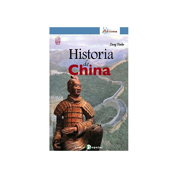 Historia de China - Deng Yinke